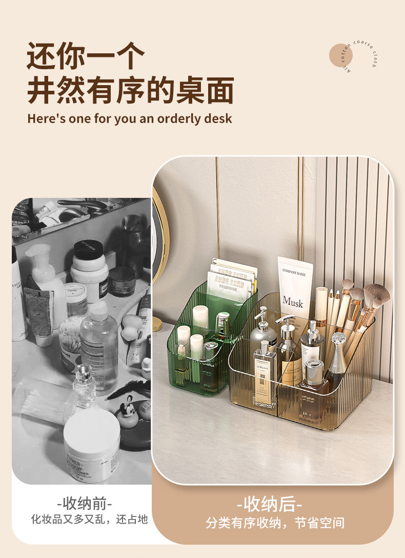 Light Luxury Cosmetic Storage  - Luxury Skincare Containers 评论和价格