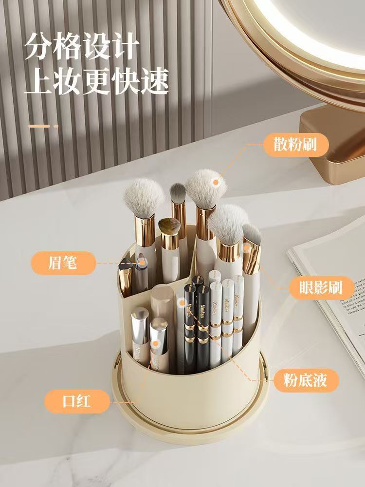 360° Rotating Makeup Brush Hol - Luxury Skincare And Makeup Brands 评论和价格