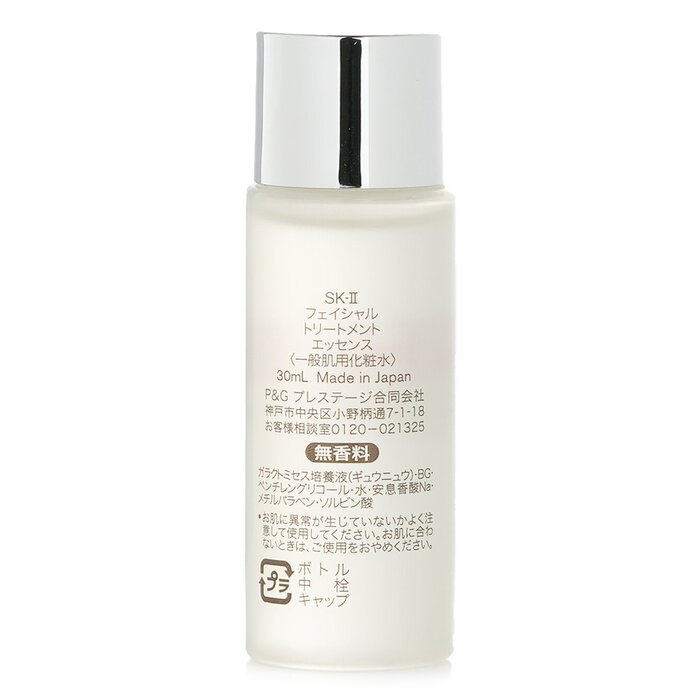 SK-II Facial Treatment Essence - Luxury Japanese Skincare 评论和价格